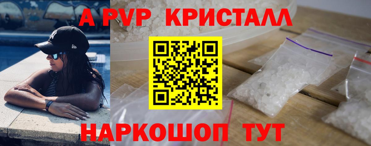 Alfa_PVP мука  Вход с VPN  Магнитогорск  А ПВП мука 