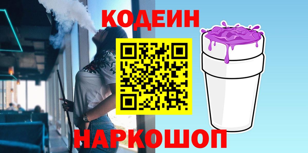 Cocaine  ЭКСТАЗИ  Марихуана  Магнитогорск  Метамфетамин  Вход с VPN  ГАШ  Альфа ПВП СОЛЬ кристаллы  МЕФ  