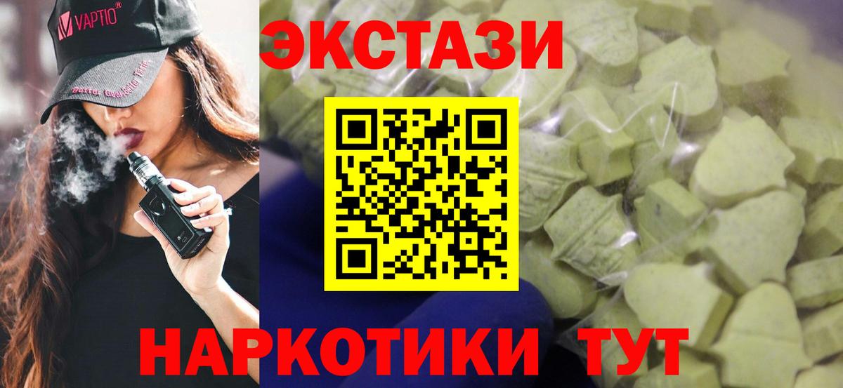 сайты даркнета какой сайт  Ecstasy  Вход с VPN  Экстази Punisher  Ecstasy таблы  Магнитогорск 