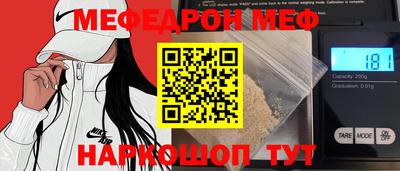 соль ск Жуковский