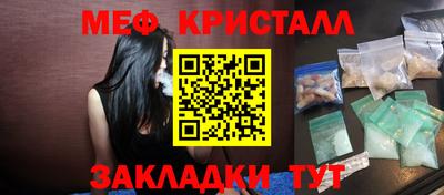 прущая мука Ипатово