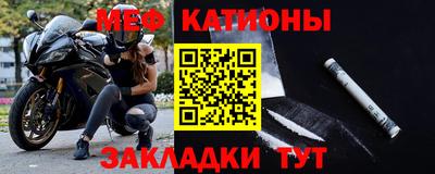 прущая мука Ипатово