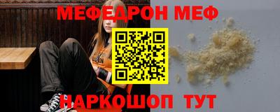 скорость Ирбит