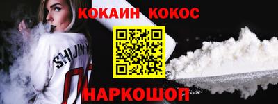 соль ск Жуковский