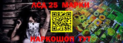 винт Заводоуковск