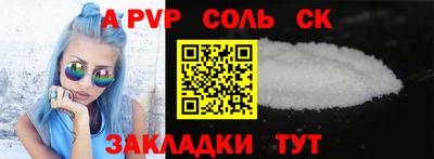 прущая мука Ипатово
