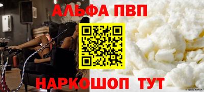прущая мука Ипатово