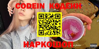 скорость Ирбит