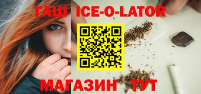 винт Заводоуковск