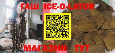 скорость Ирбит