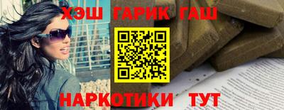 наркотики Заволжье