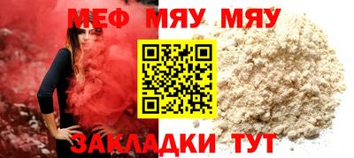прущая мука Ипатово