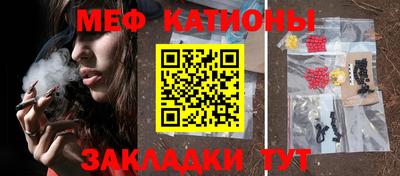 прущая мука Ипатово