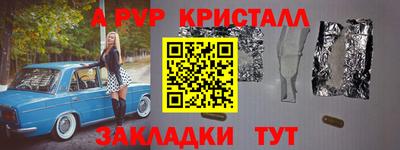 наркотики Заволжье
