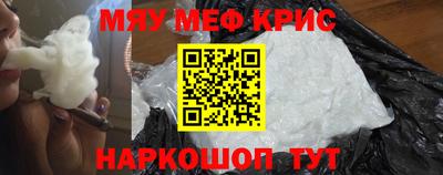 прущая мука Ипатово