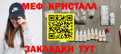 скорость Ирбит