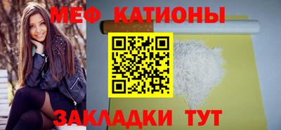 прущая мука Ипатово