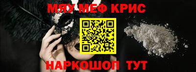 винт Заводоуковск