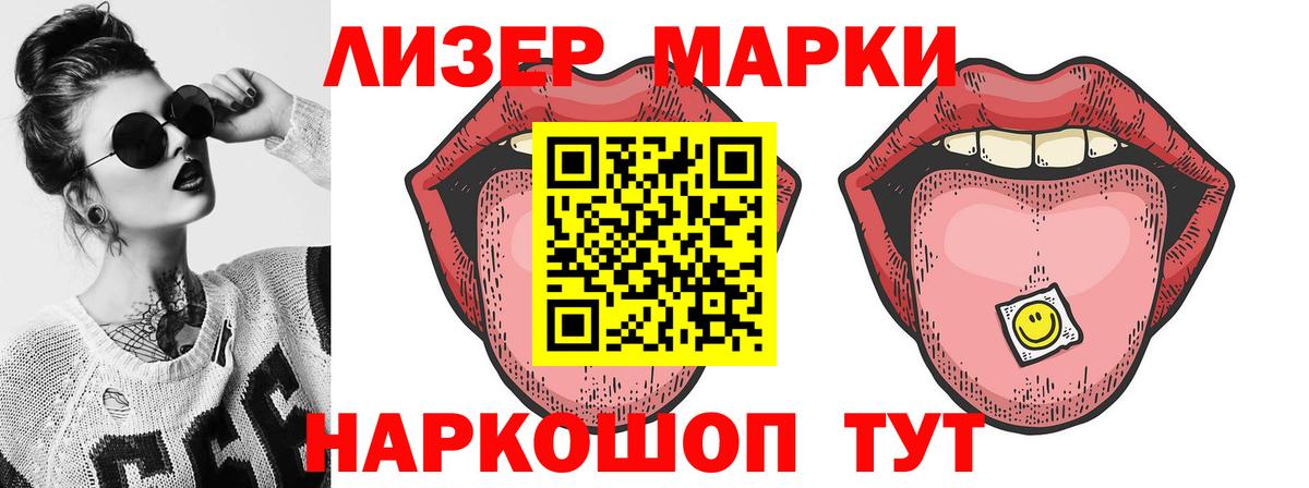 Магнитогорск  Лсд 25 экстази кислота  Лсд 25 экстази ecstasy  LSD-25 экстази  Вход с VPN 