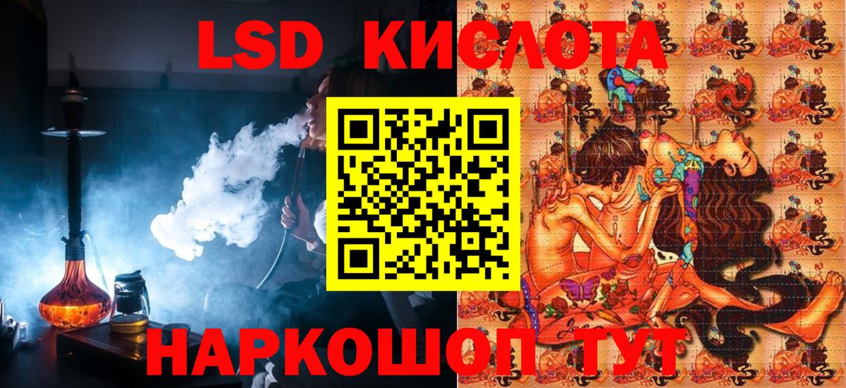 Магнитогорск  Марки N-bome 1,5мг  Вход с VPN 
