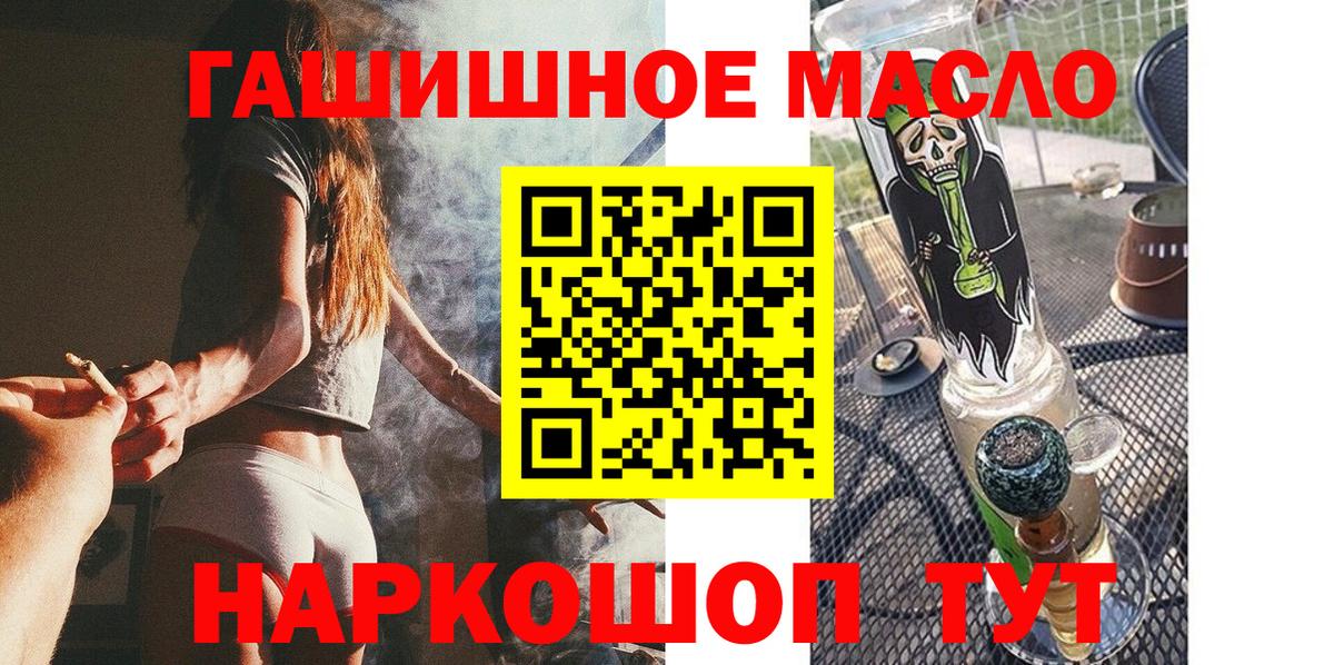 Дистиллят ТГК вейп с тгк Магнитогорск