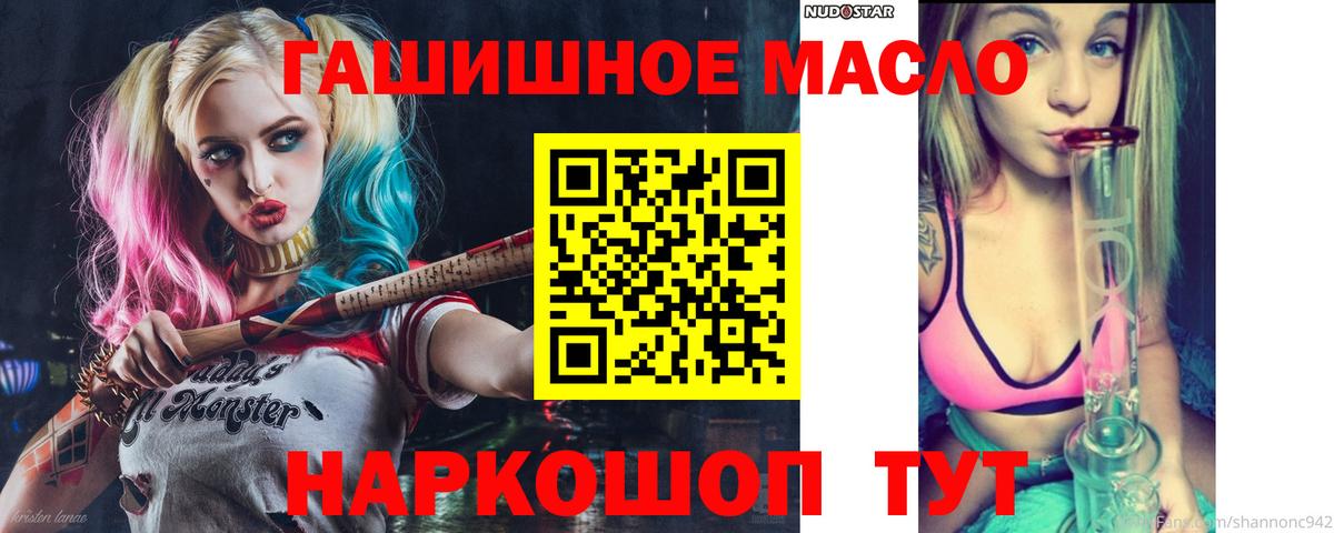 Магнитогорск  ТГК жижа  Вход с VPN 