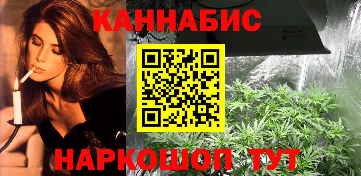 Бошки марихуана THC 21%  Бошки Шишки Bruce Banner  Вход с VPN  Магнитогорск  Бошки марихуана Bruce Banner  Конопля план 